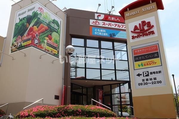 近くに施設あり