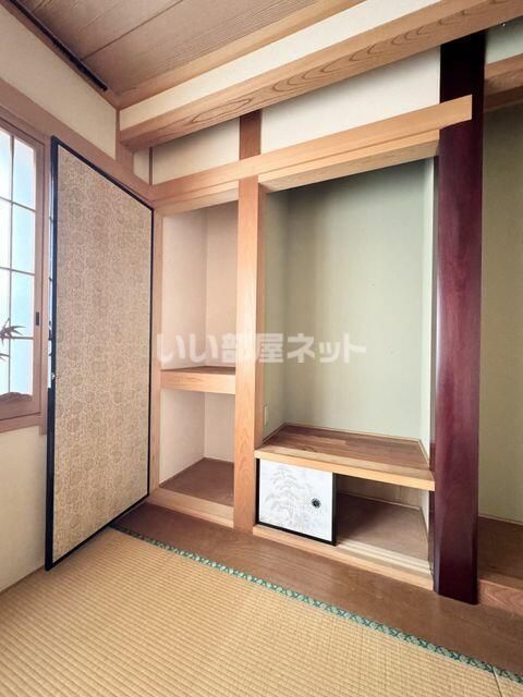 和室