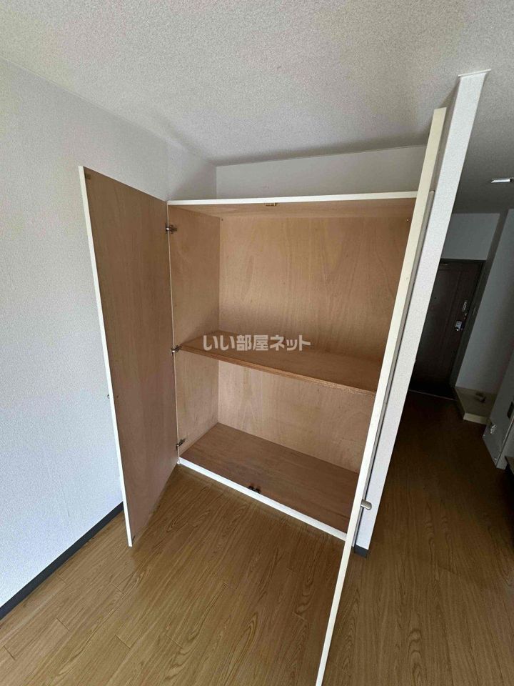 収納
