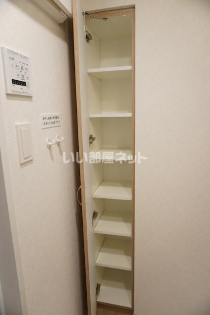 収納