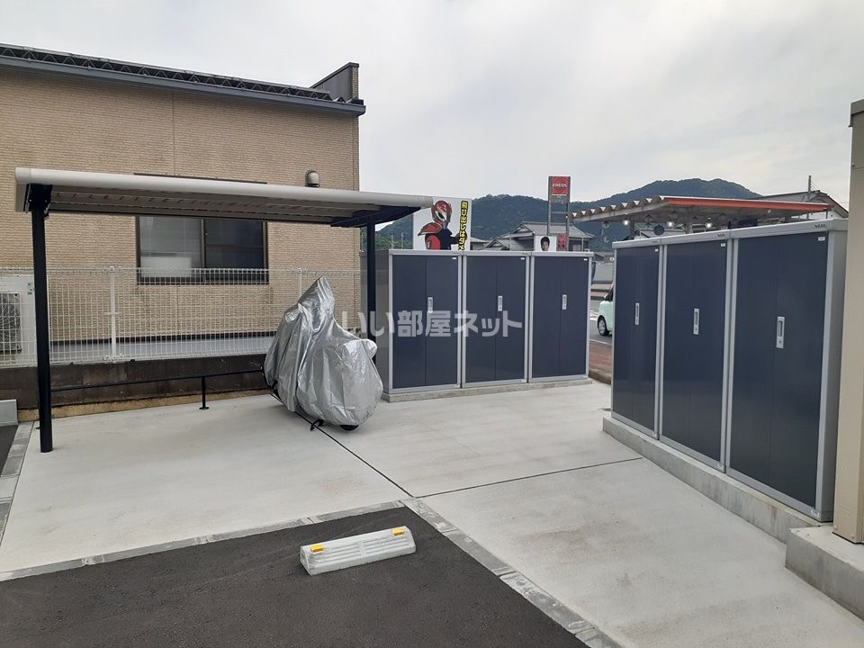 その他