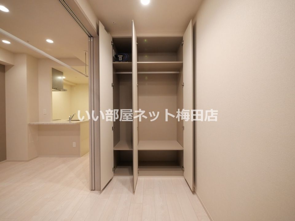 収納