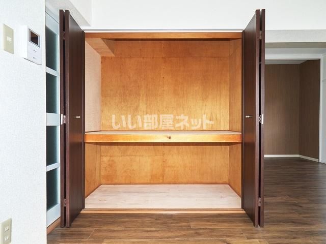 収納