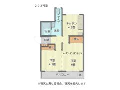 松浦ビルの間取り画像
