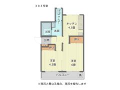 松浦ビルの間取り画像