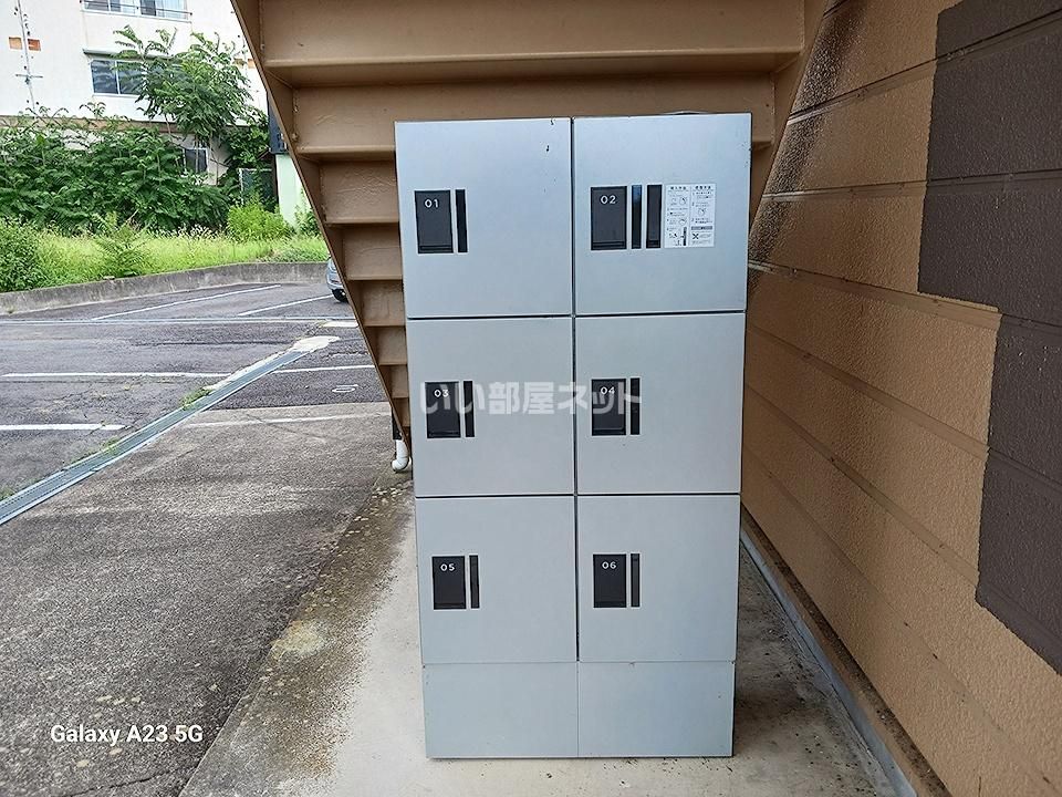 その他