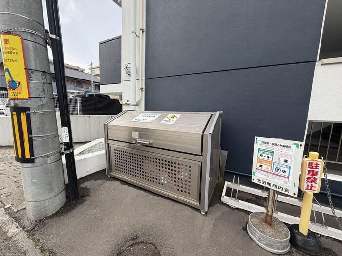 その他