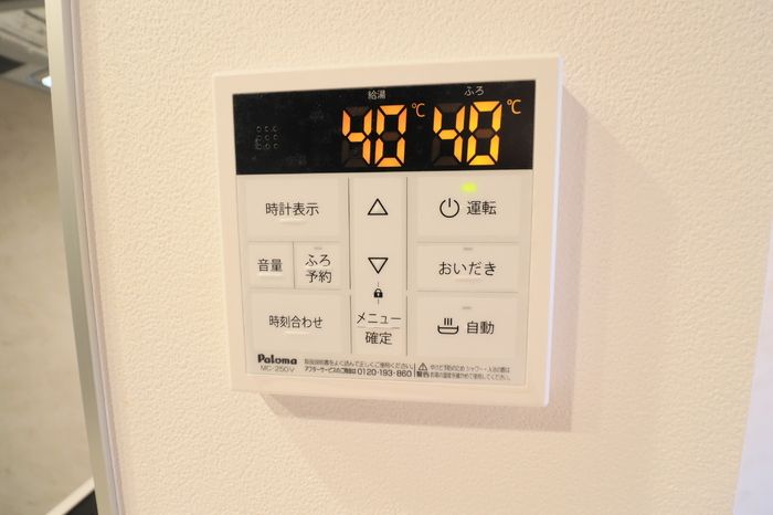 省エネラベル