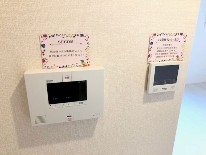 セキュリティ