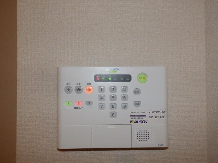 セキュリティ