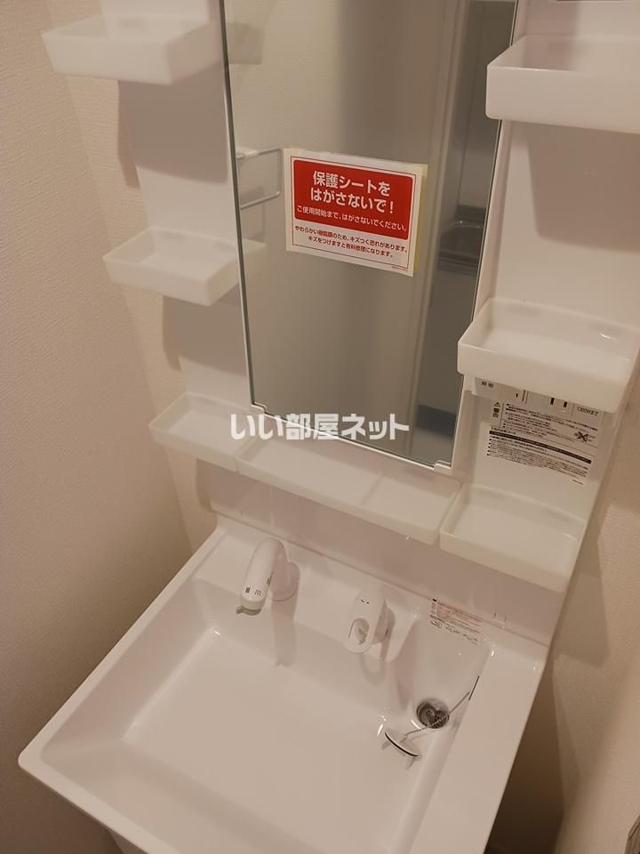 洗面