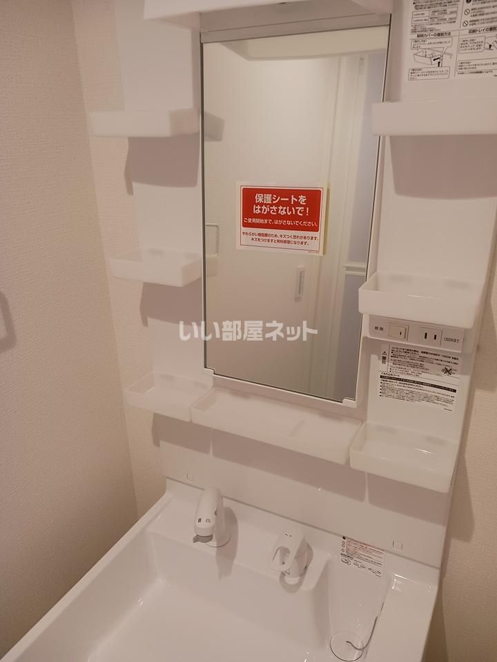 洗面