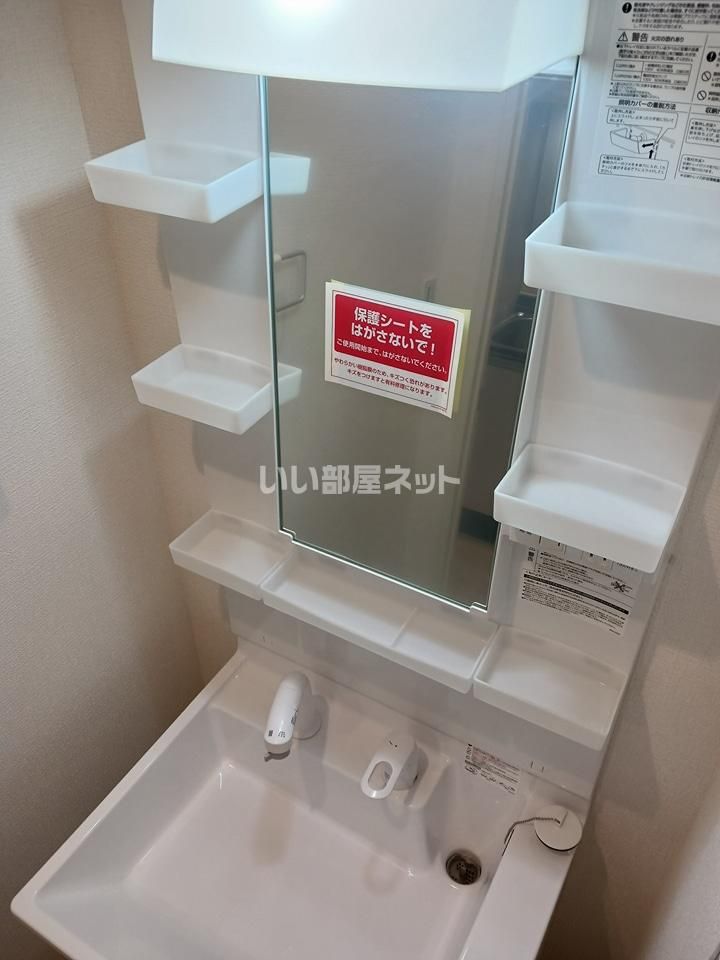 洗面