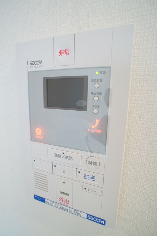 セキュリティ