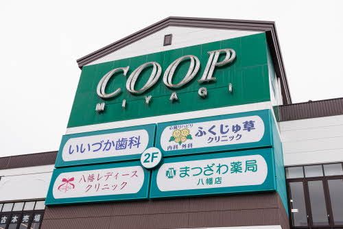 近くに施設あり