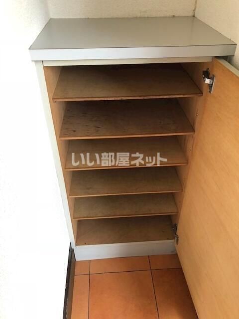 収納