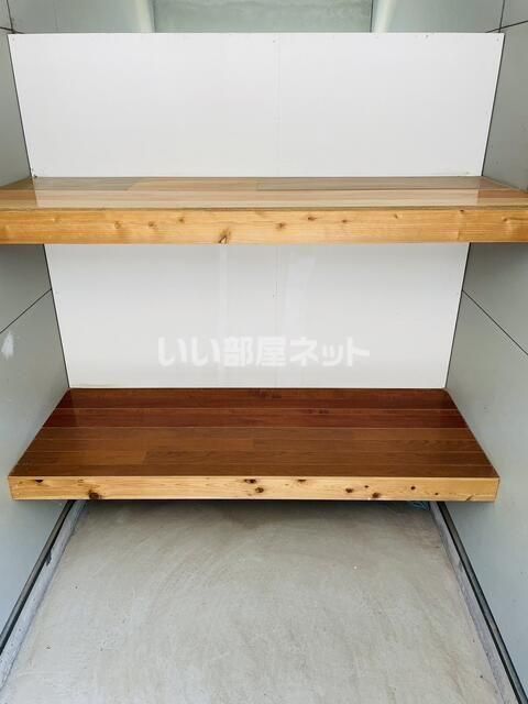 収納