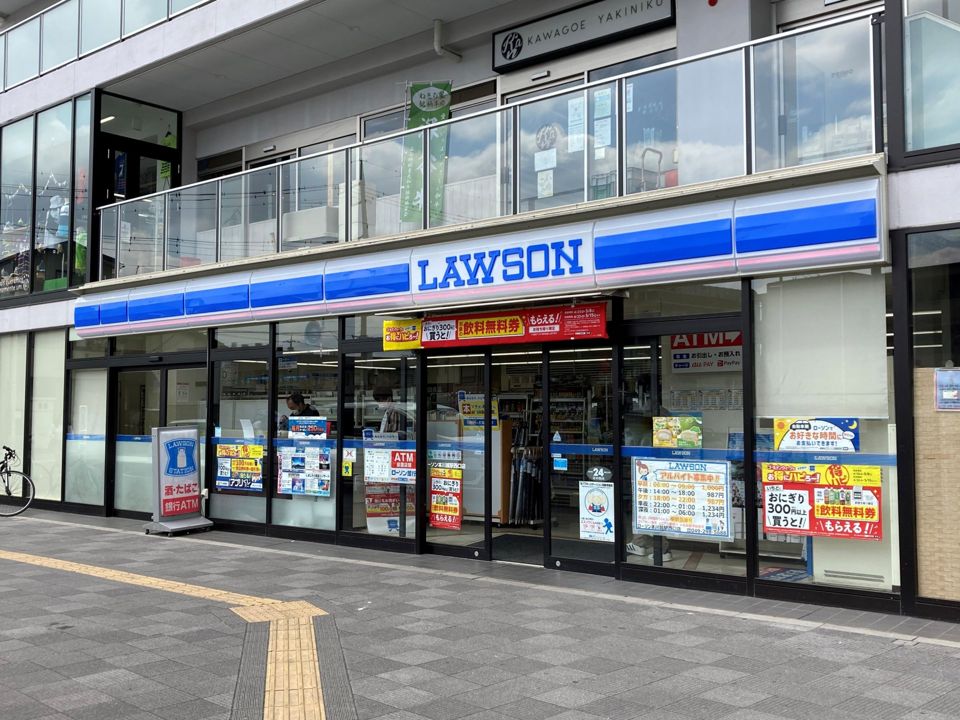 近くに施設あり