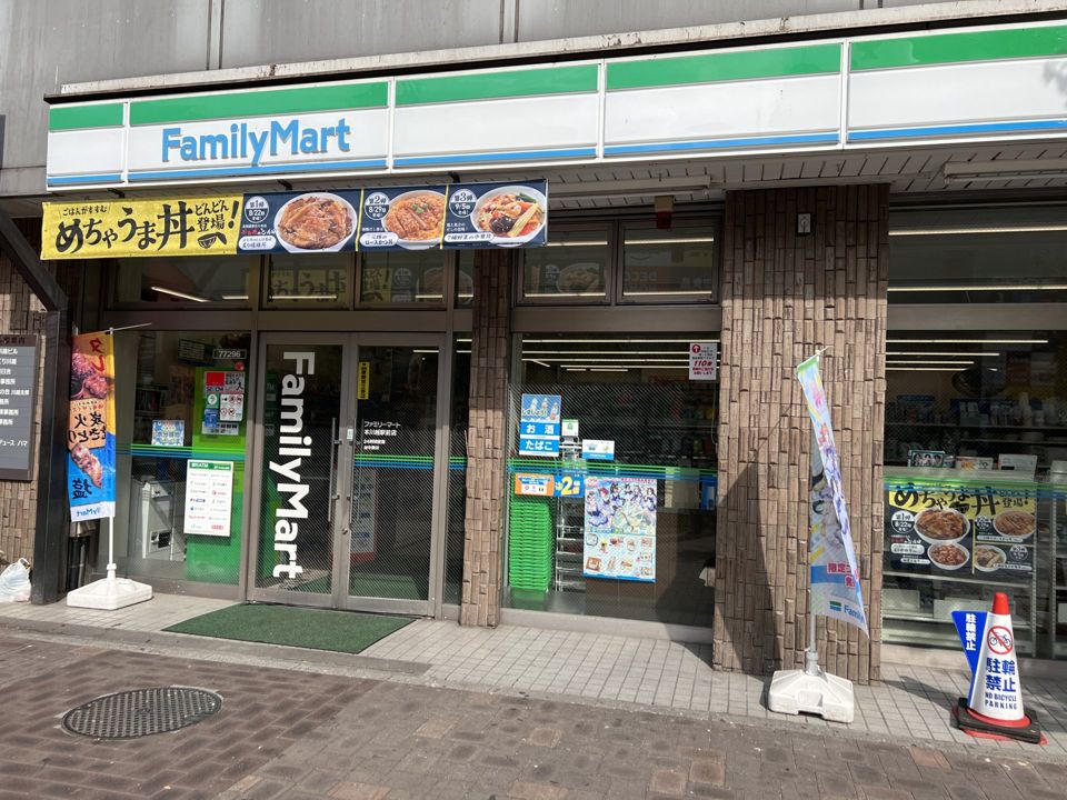 近くに施設あり