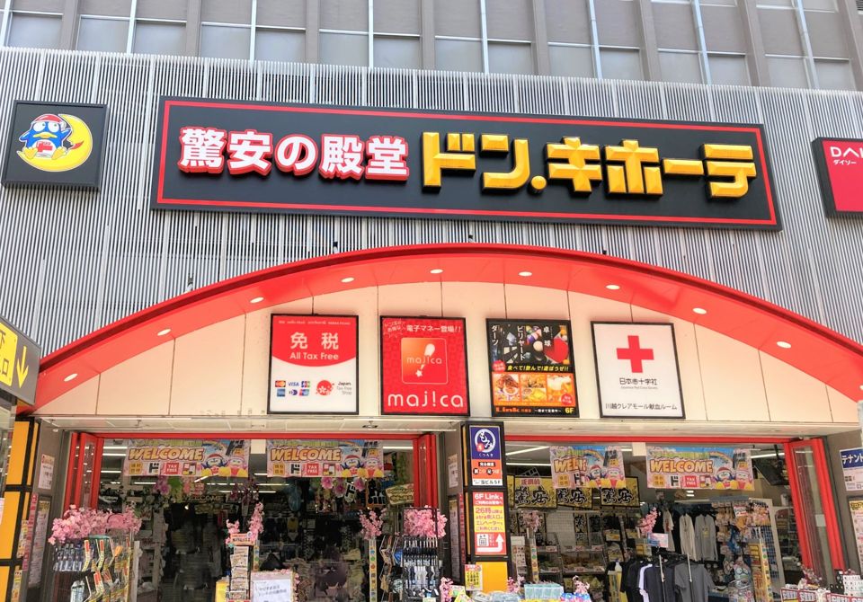 近くに施設あり