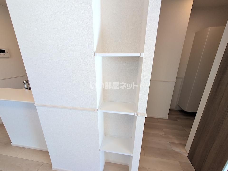収納