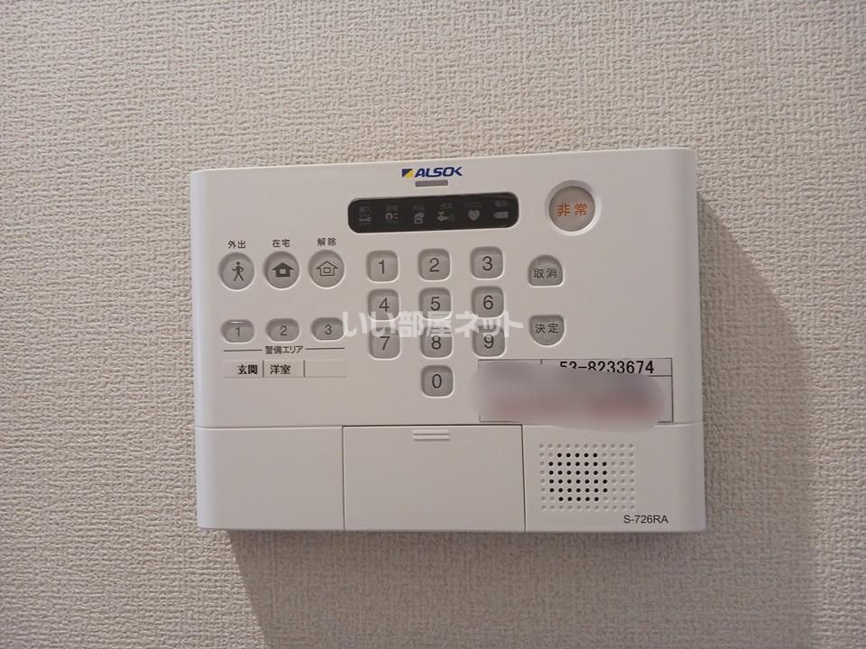 セキュリティ