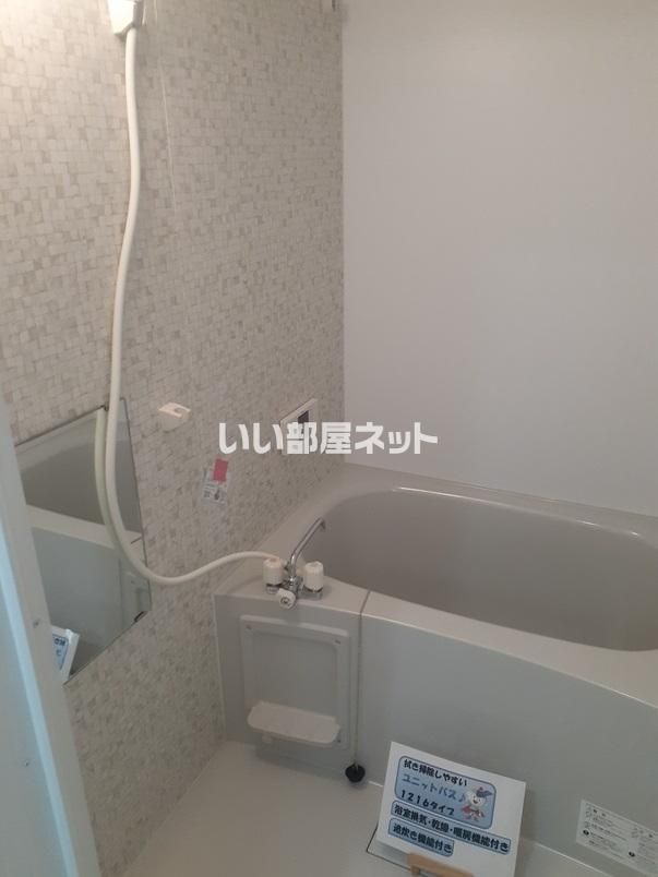 バスルーム
