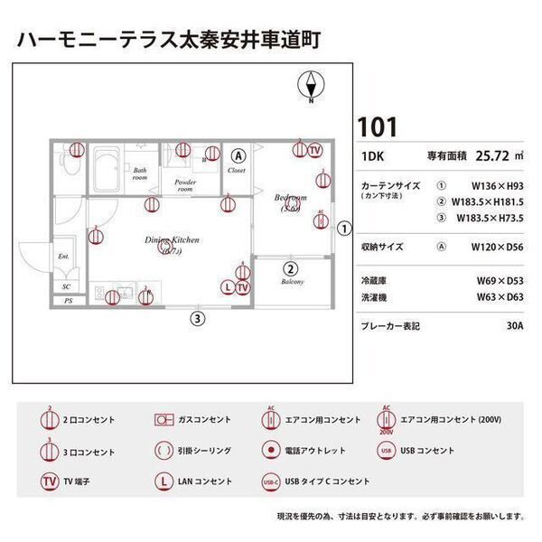 庭