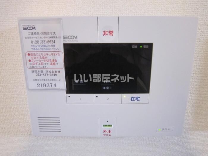 セキュリティ