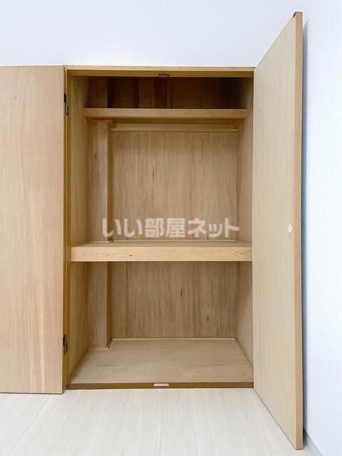 収納