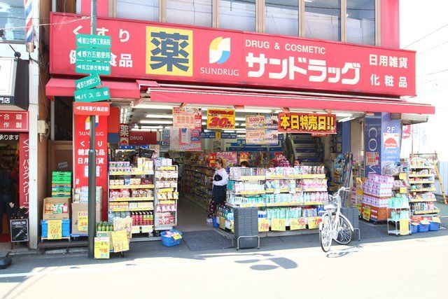 近くに施設あり