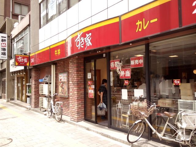 近くに施設あり