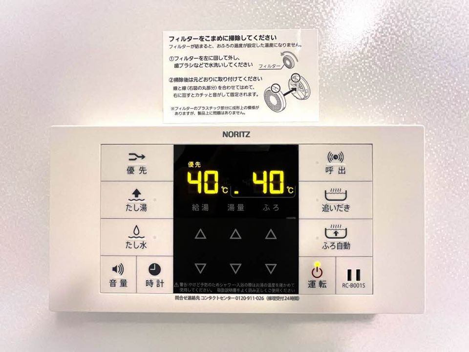 バスルーム