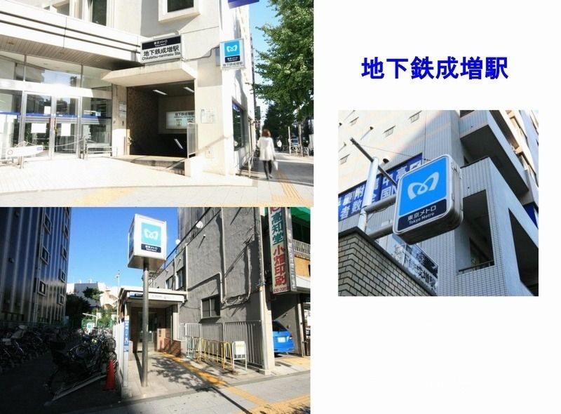 近くに施設あり