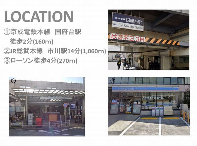 近くに施設あり