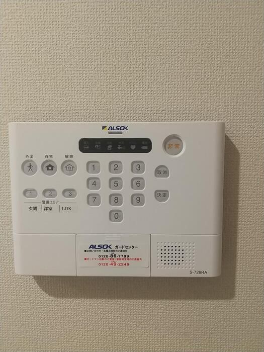 セキュリティ