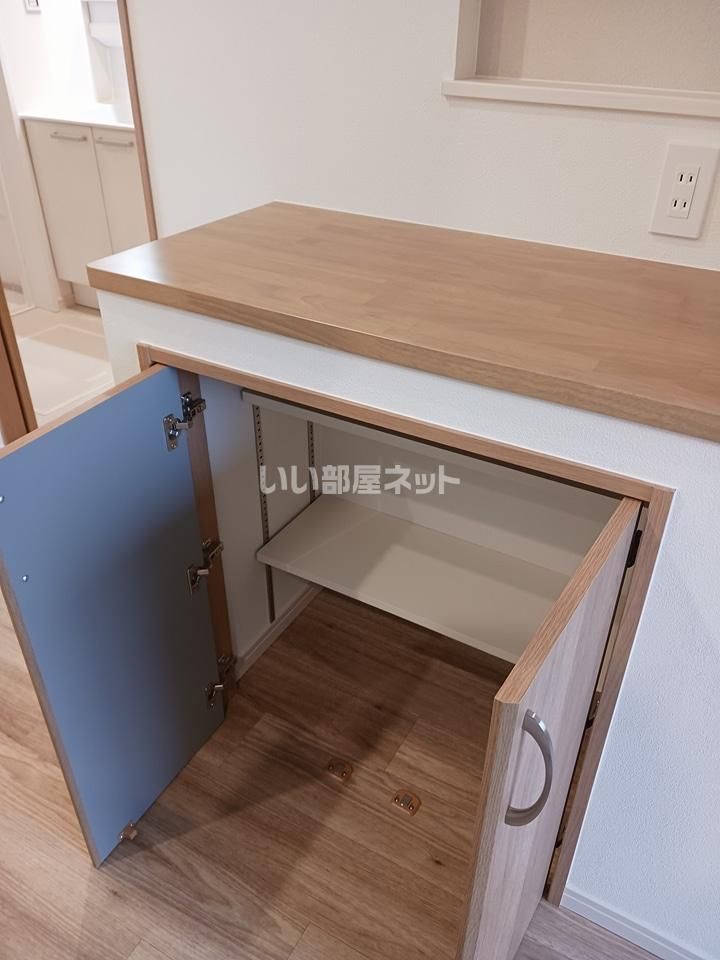 収納
