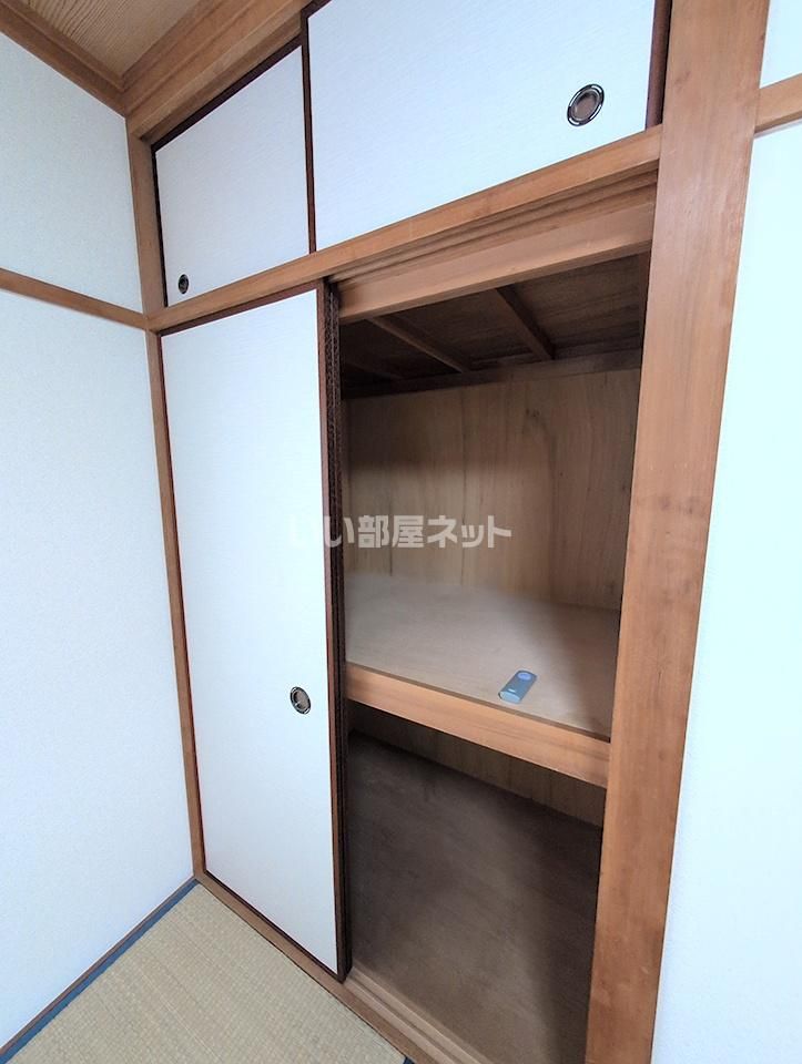 収納