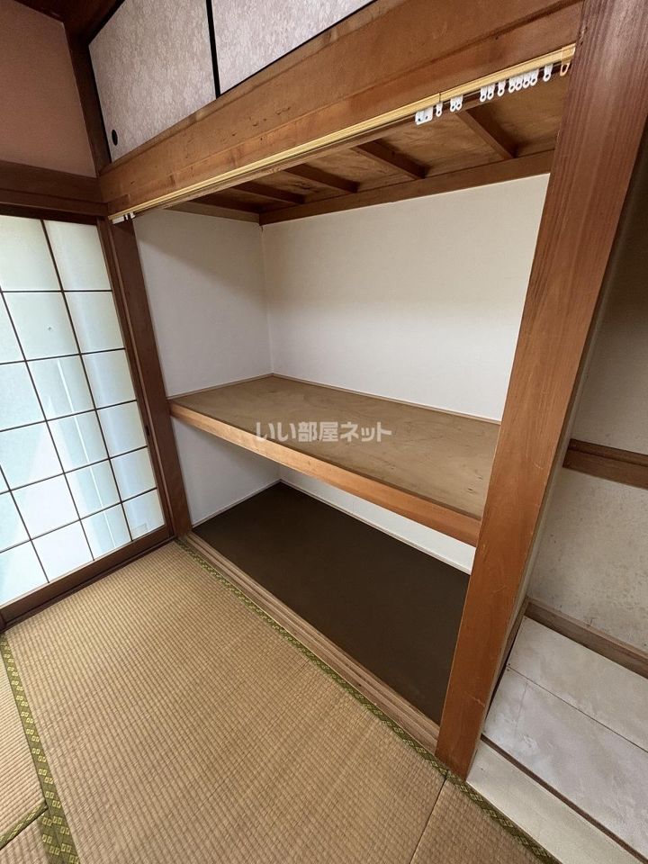 収納