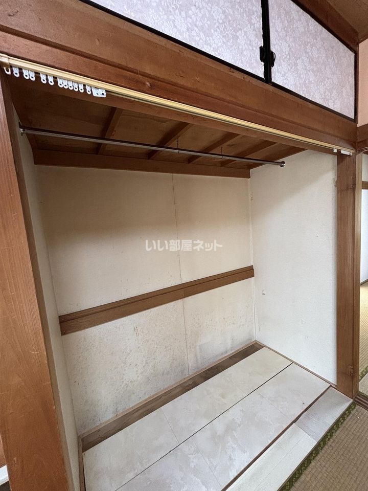 収納