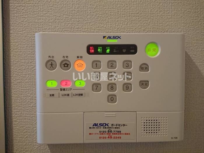 セキュリティ