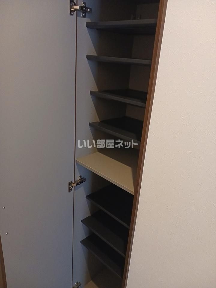 収納