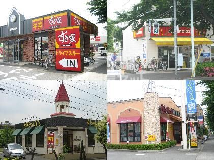 近くに施設あり