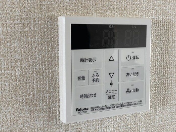 その他