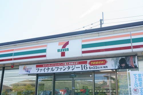 近くに施設あり