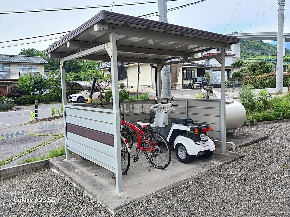 その他