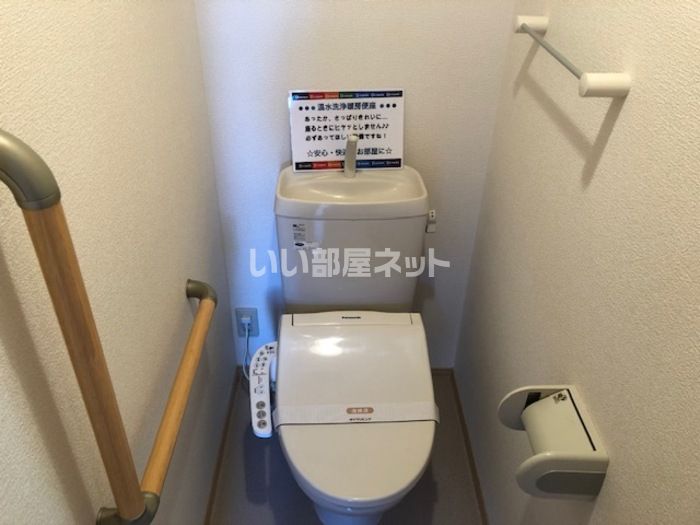 トイレ