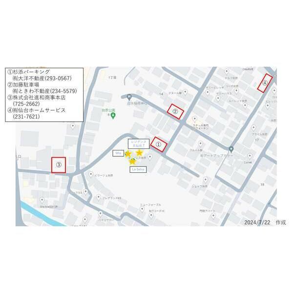 駐車場