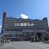 サンコーポ勝田台A棟の間取り画像