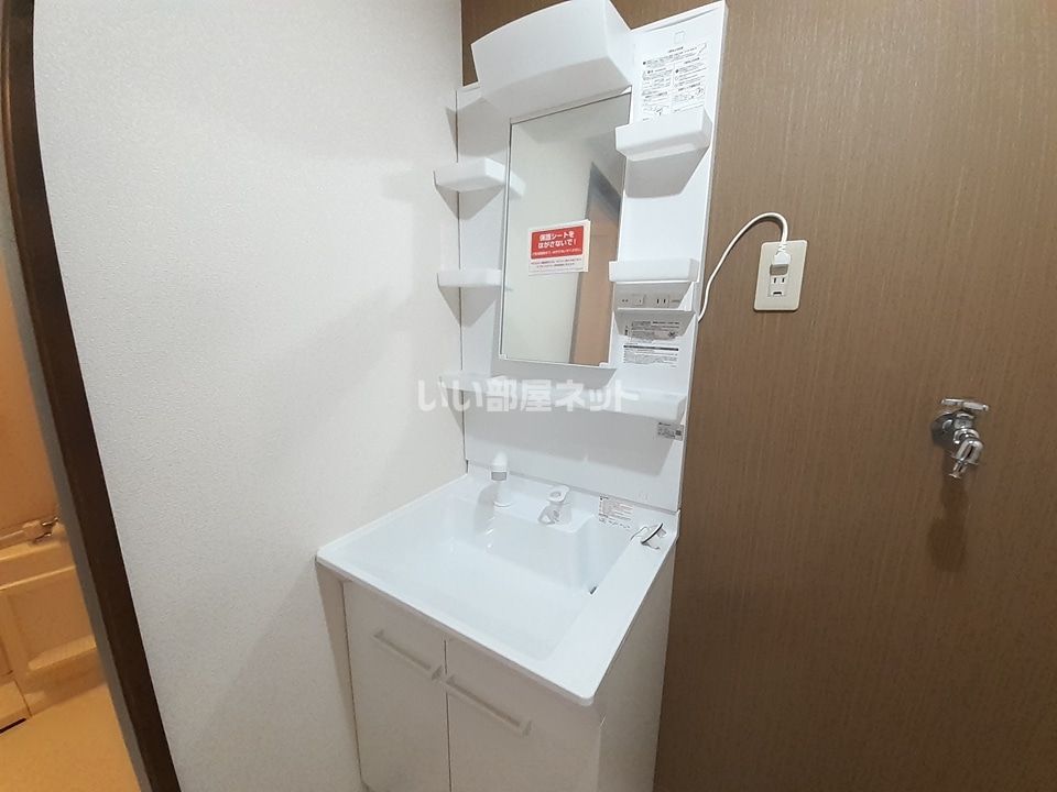 洗面